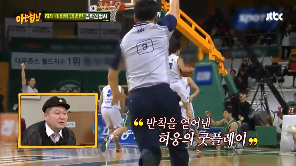 허재가 상대팀 감독으로 아들을 만났을때 반응 | 인스티즈