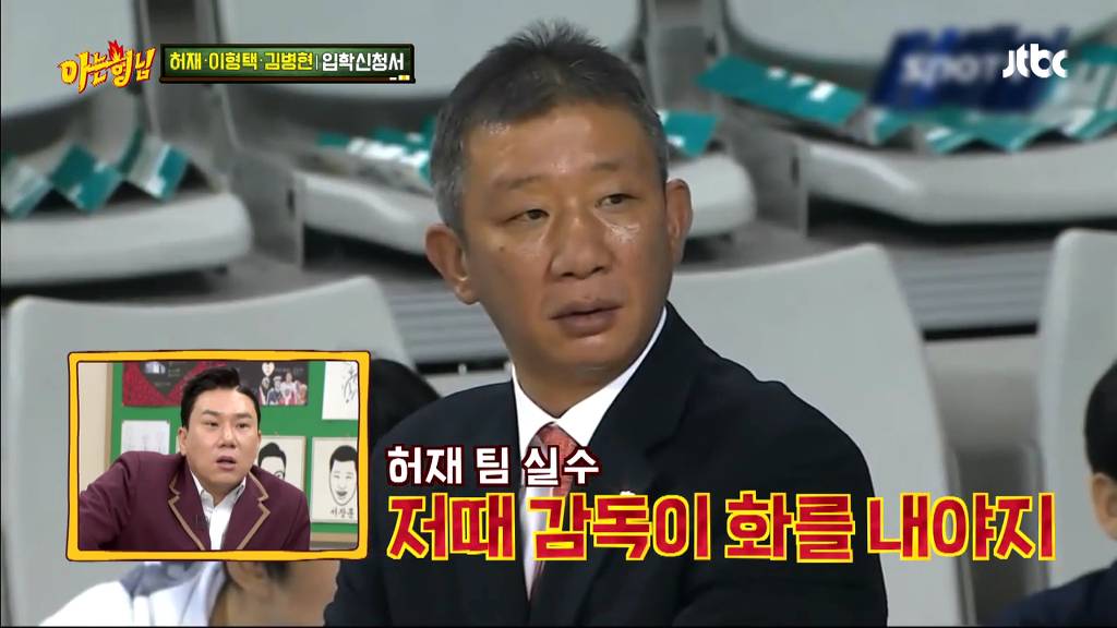 허재가 상대팀 감독으로 아들을 만났을때 반응 | 인스티즈