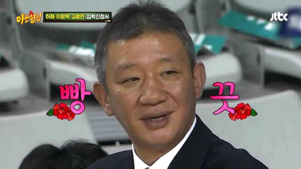 허재가 상대팀 감독으로 아들을 만났을때 반응 | 인스티즈