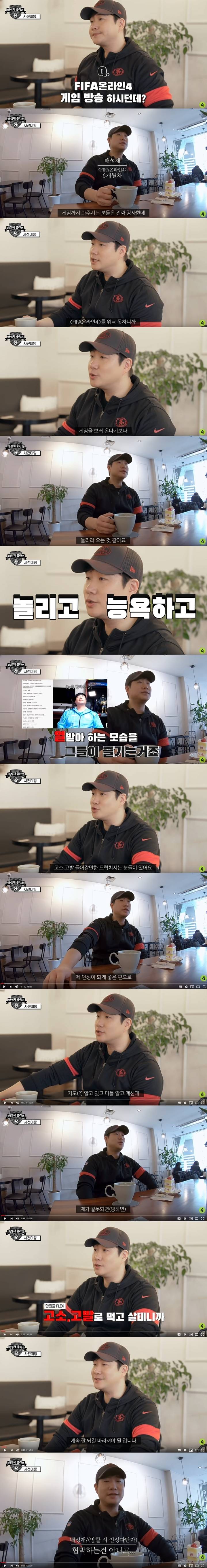 자기 구독자 성향을 너무 잘 아는 스트리머 | 인스티즈