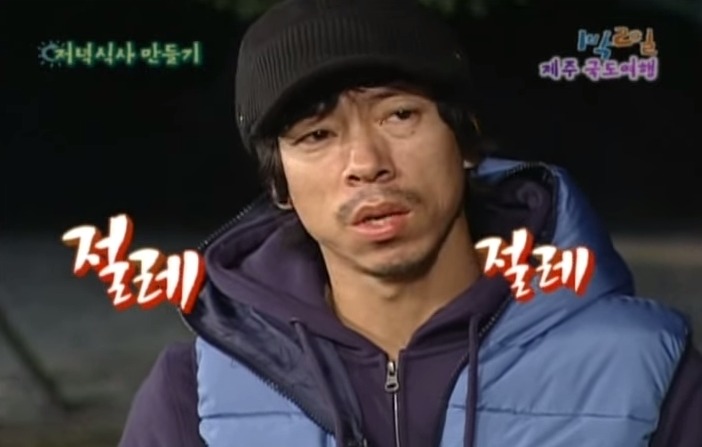 1박2일 레전드 이승기 의 연예계 인생 유일한 오점 비어캔 치킨 만들기 jpg | 인스티즈