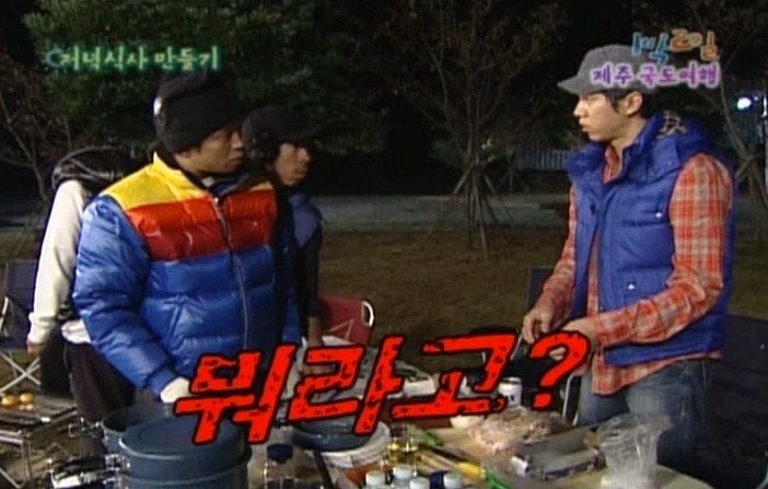 1박2일 레전드 이승기 의 연예계 인생 유일한 오점 비어캔 치킨 만들기 jpg | 인스티즈