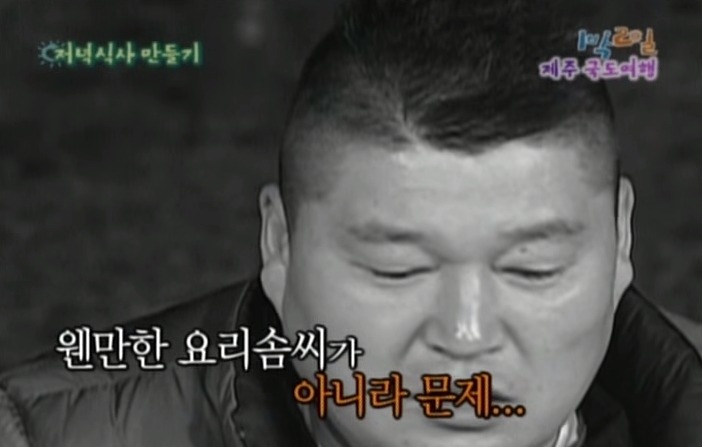 1박2일 레전드 이승기 의 연예계 인생 유일한 오점 비어캔 치킨 만들기 jpg | 인스티즈