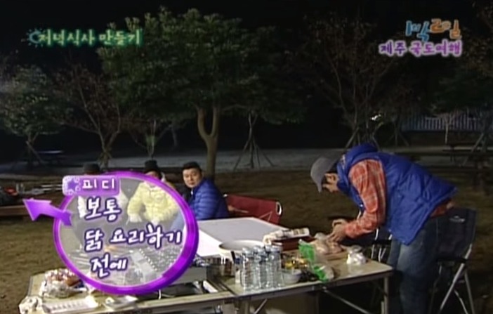 1박2일 레전드 이승기 의 연예계 인생 유일한 오점 비어캔 치킨 만들기 jpg | 인스티즈