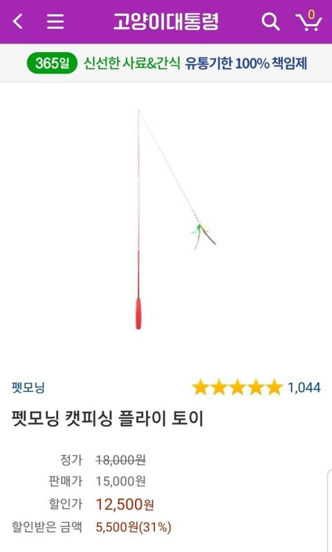 믿음이 가는 상품 후기.jpg | 인스티즈