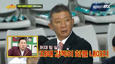 허재가 상대팀 감독으로 아들을 만났을때 반응 | 인스티즈
