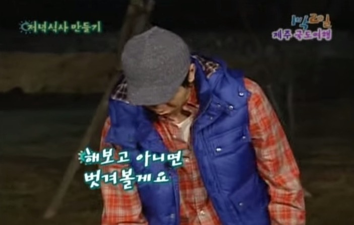 1박2일 레전드 이승기 의 연예계 인생 유일한 오점 비어캔 치킨 만들기 jpg | 인스티즈