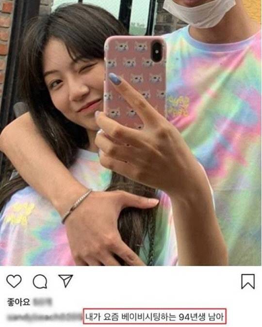 '여고생 래퍼' 하선호, 94년생 남친과 스킨십 사진 '빛삭'…비난+논란ing | 인스티즈