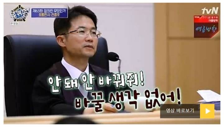 학교폭력 가해 학생 학부모들의 반응 유형 | 인스티즈