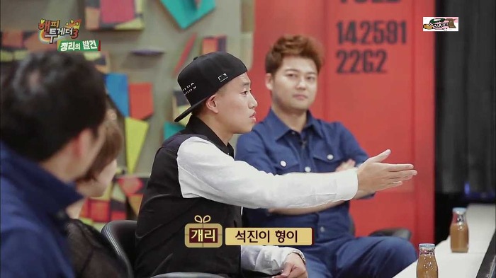 [해피투게더] 한류 스타 지석진.jpg | 인스티즈