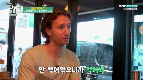 방금자 갈비탕 친구 K리그 3호골 ㄷㄷㄷ gif | 인스티즈