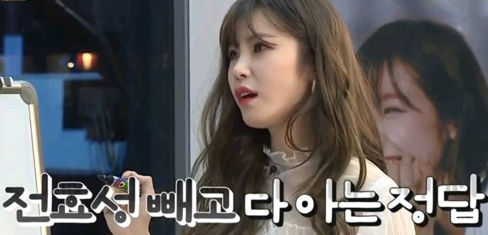 무슨 뜻인지 안다 vs 모른다 | 인스티즈