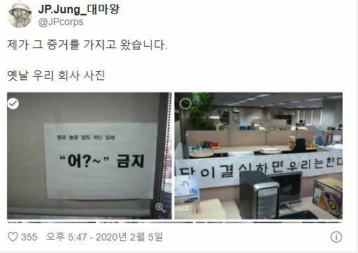 게임 개발팀에서 하면 안되는 말.jpg | 인스티즈