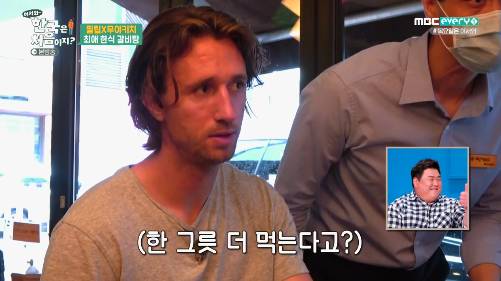 방금자 갈비탕 친구 K리그 3호골 ㄷㄷㄷ gif | 인스티즈