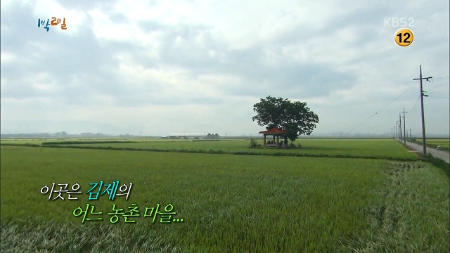 많은 사람들이 의외라고 칭찬했던 정준영과 시골할머니의 따뜻한 에피소드.jpg | 인스티즈