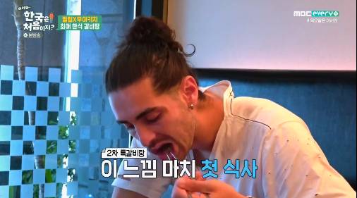 방금자 갈비탕 친구 K리그 3호골 ㄷㄷㄷ gif | 인스티즈