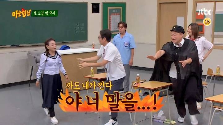 다음주 치트키쓰는 아는형님 게스트 ㅋㅋㅋㅋ | 인스티즈