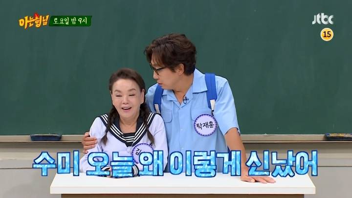 다음주 치트키쓰는 아는형님 게스트 ㅋㅋㅋㅋ | 인스티즈