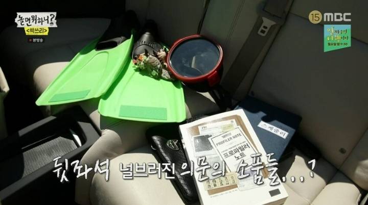 놀면뭐하니 다음 컨텐츠 떡밥..jpg | 인스티즈