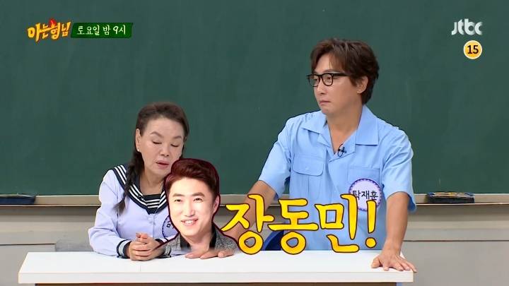 다음주 치트키쓰는 아는형님 게스트 ㅋㅋㅋㅋ | 인스티즈