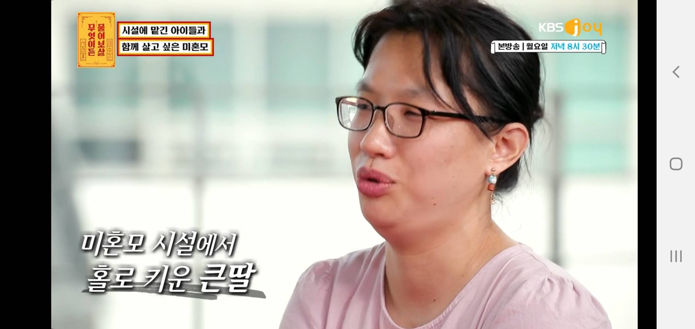 무엇이든 물어보살 역대 1위급 고구마 고민 | 인스티즈