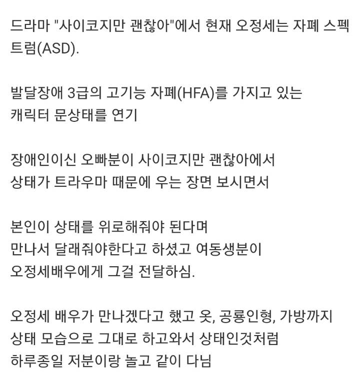 배우 오정세 근황 | 인스티즈