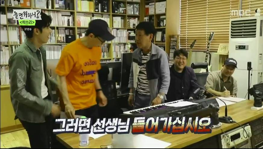 [놀면뭐하니] 유재석이 상황극 안받아줘서 서운한 박토벤 ㅋㅋㅋ | 인스티즈