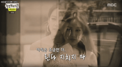 [놀면뭐하니] 노래 개좋을것같은 린다G 솔로곡 | 인스티즈