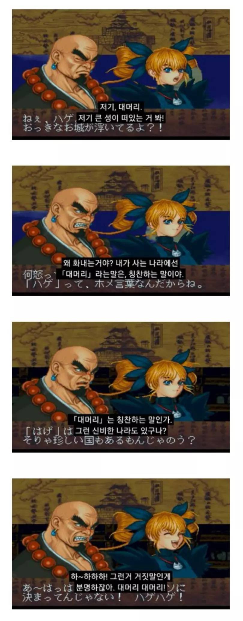 "대머리"가 칭찬의 의미를 가진 나라 | 인스티즈