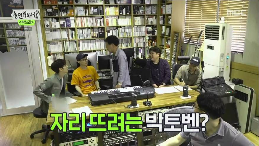 [놀면뭐하니] 유재석이 상황극 안받아줘서 서운한 박토벤 ㅋㅋㅋ | 인스티즈