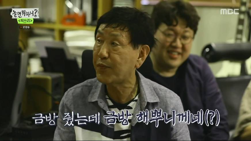 [놀면뭐하니] 유재석이 상황극 안받아줘서 서운한 박토벤 ㅋㅋㅋ | 인스티즈