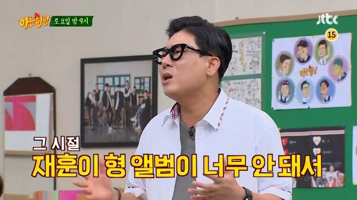 다음주 치트키쓰는 아는형님 게스트 ㅋㅋㅋㅋ | 인스티즈