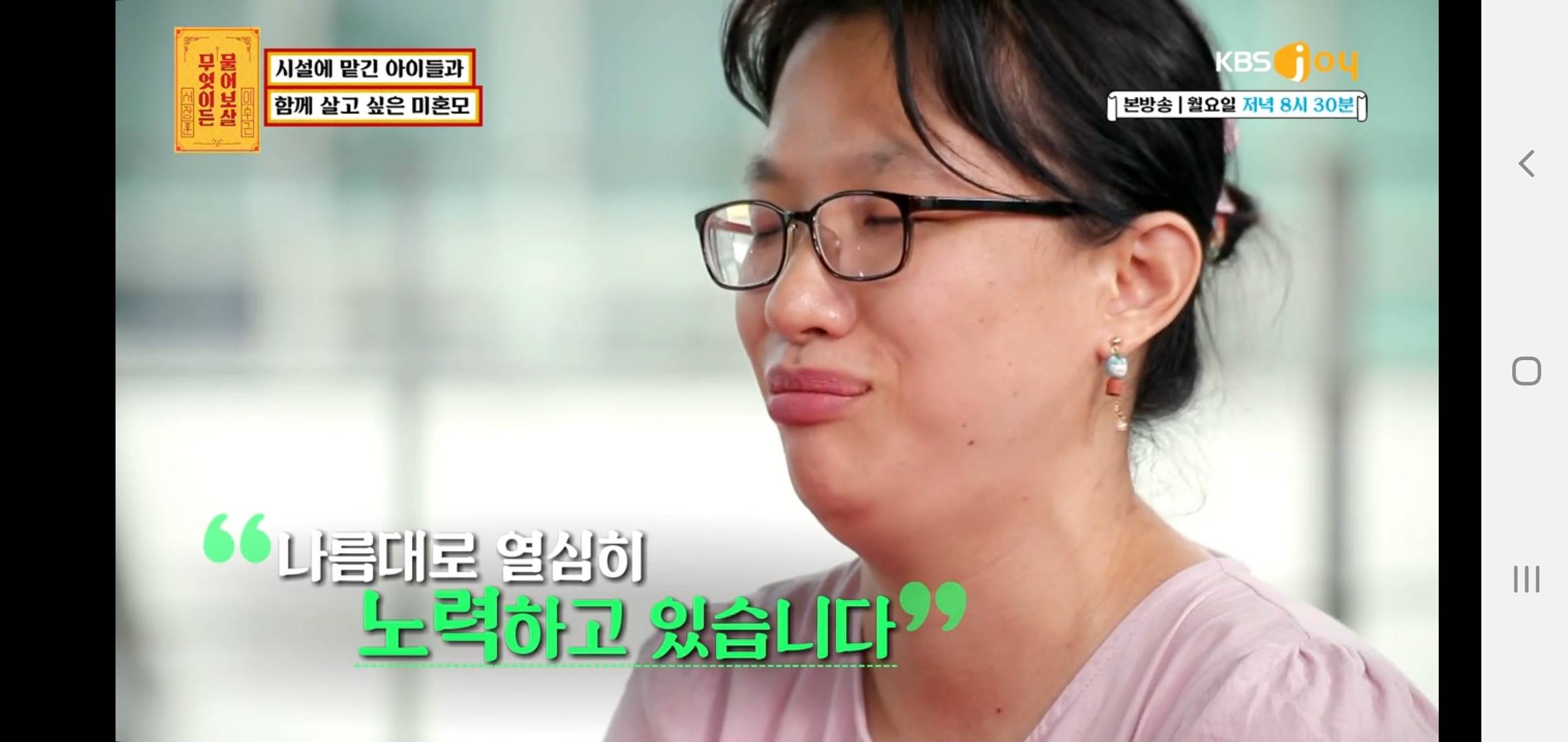 무엇이든 물어보살 역대 1위급 고구마 고민 | 인스티즈