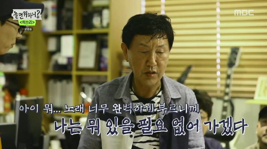 [놀면뭐하니] 유재석이 상황극 안받아줘서 서운한 박토벤 ㅋㅋㅋ | 인스티즈