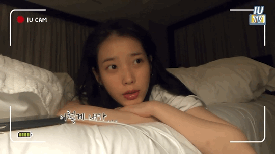 막 샤워마친 아이유 | 인스티즈