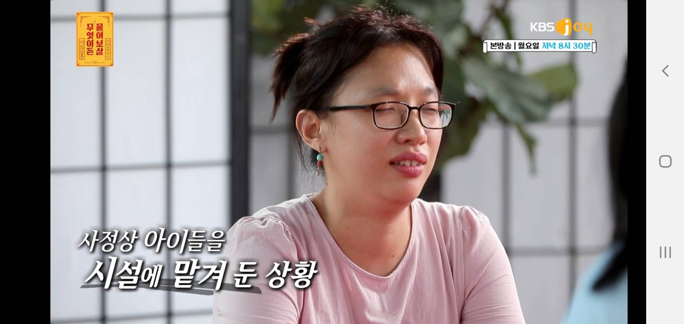 무엇이든 물어보살 역대 1위급 고구마 고민 | 인스티즈