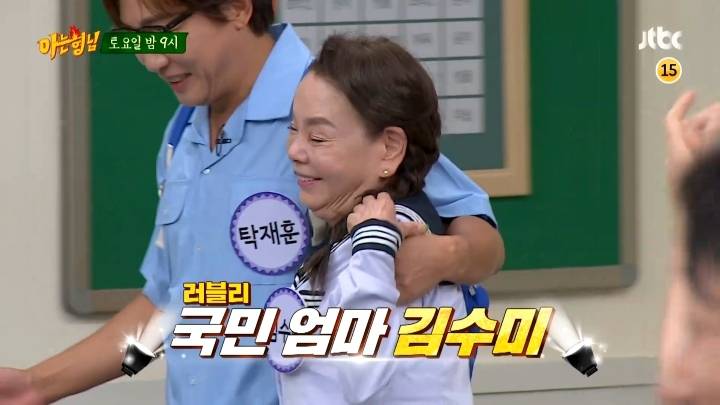 다음주 치트키쓰는 아는형님 게스트 ㅋㅋㅋㅋ | 인스티즈