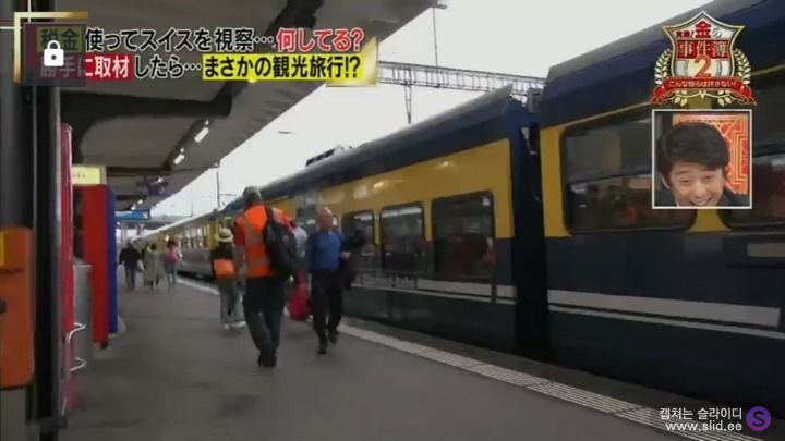 국회의원들이 해외시찰 나가면 무슨 일을 할까.jpg | 인스티즈