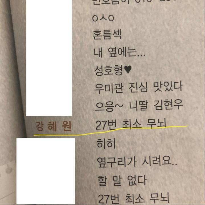 모태미녀 강혜원 성장과정.jpgif | 인스티즈