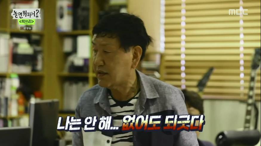 [놀면뭐하니] 유재석이 상황극 안받아줘서 서운한 박토벤 ㅋㅋㅋ | 인스티즈