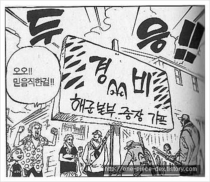 이스트블루가 약한 바다인 이유 | 인스티즈