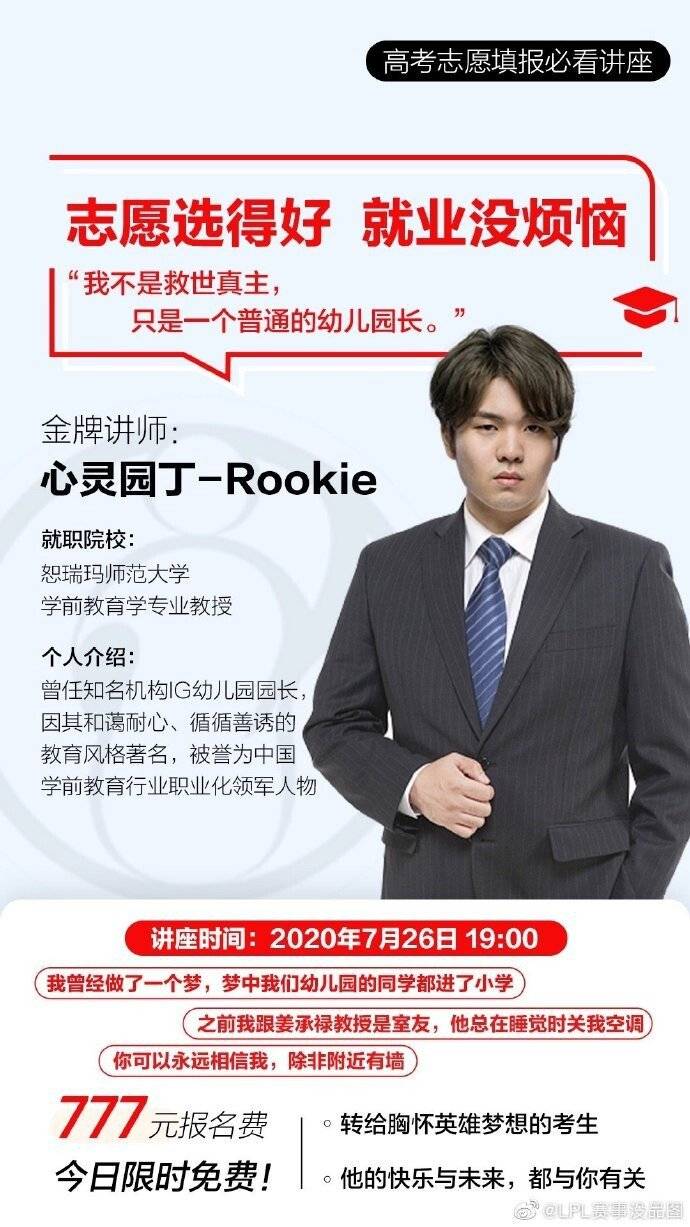 (iG마갤 중국 최고의 유치원장 (iG마갤 중국 최고의 유치원장) (iG마갤 중국 최고의 유치원장 iG마갤 중국 최고의 유치원장) | 인스티즈