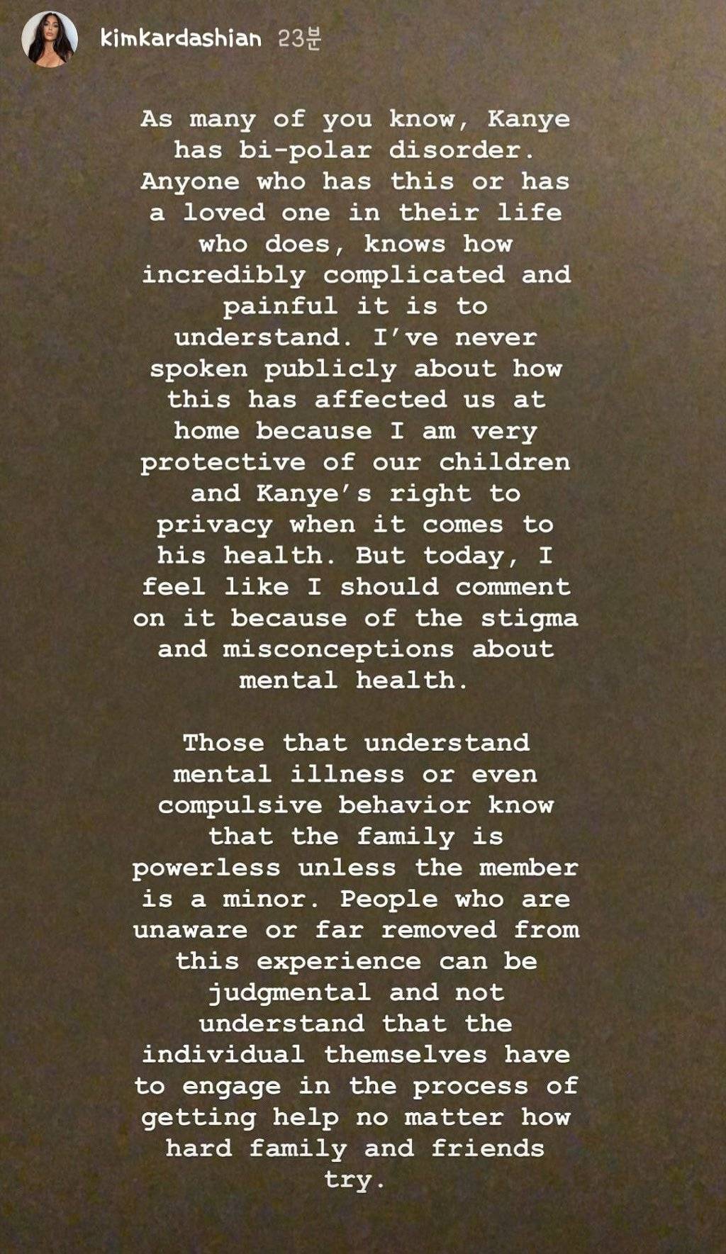 칸예 웨스트, 아내 킴 카다시안에게 공개적으로 사과 (트위터로) | 인스티즈