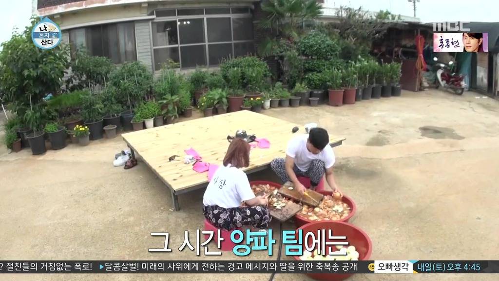 [나혼자산다] 이시언 방송 인생 최대 위기.jpgif | 인스티즈