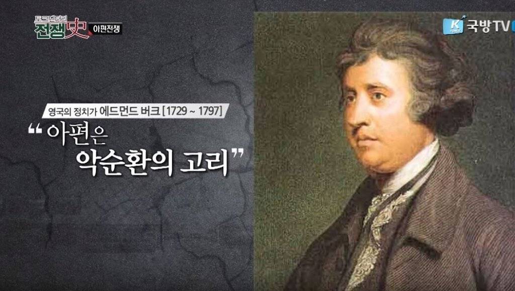 [3편] 인류역사상 가장 부도덕한 전쟁이라 불리는 전쟁, 욕망의 추악함. 아편전쟁 | 인스티즈