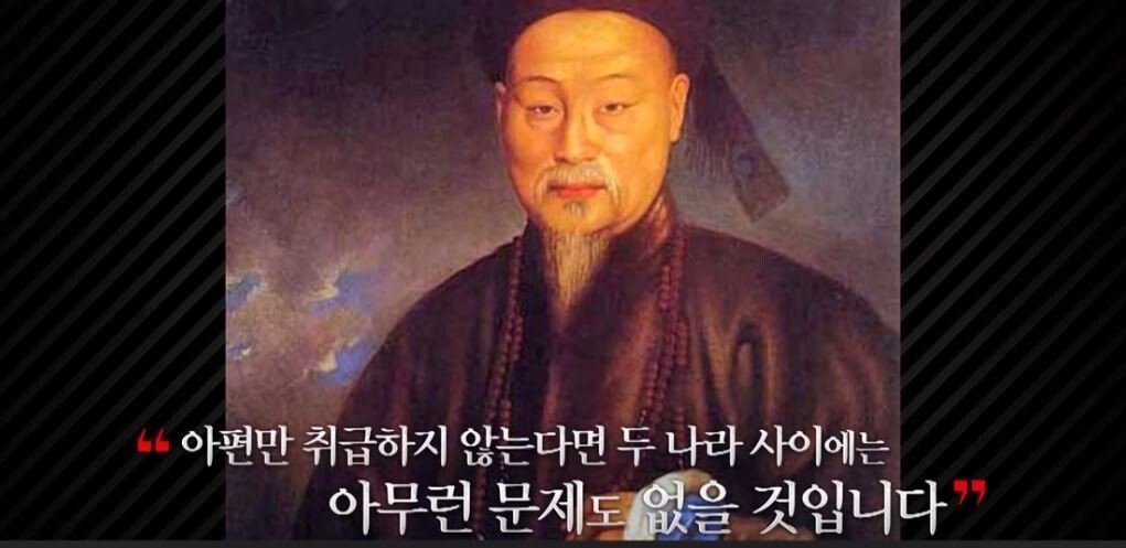 [4편] 인류역사상 가장 부도덕한 전쟁이라 불리는 전쟁, 욕망의 추악함. 아편전쟁 | 인스티즈