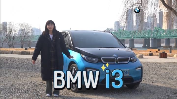 코커 김민아 아나운서 BMW i3 리뷰 | 인스티즈
