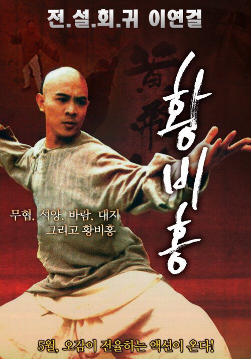 [4편] 인류역사상 가장 부도덕한 전쟁이라 불리는 전쟁, 욕망의 추악함. 아편전쟁 | 인스티즈