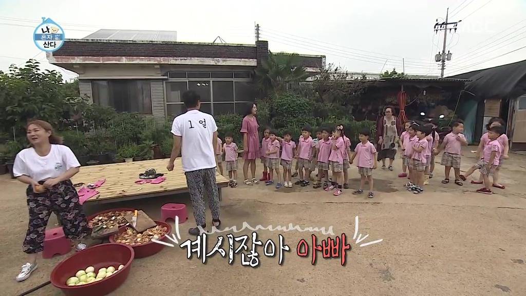 [나혼자산다] 이시언 방송 인생 최대 위기.jpgif | 인스티즈