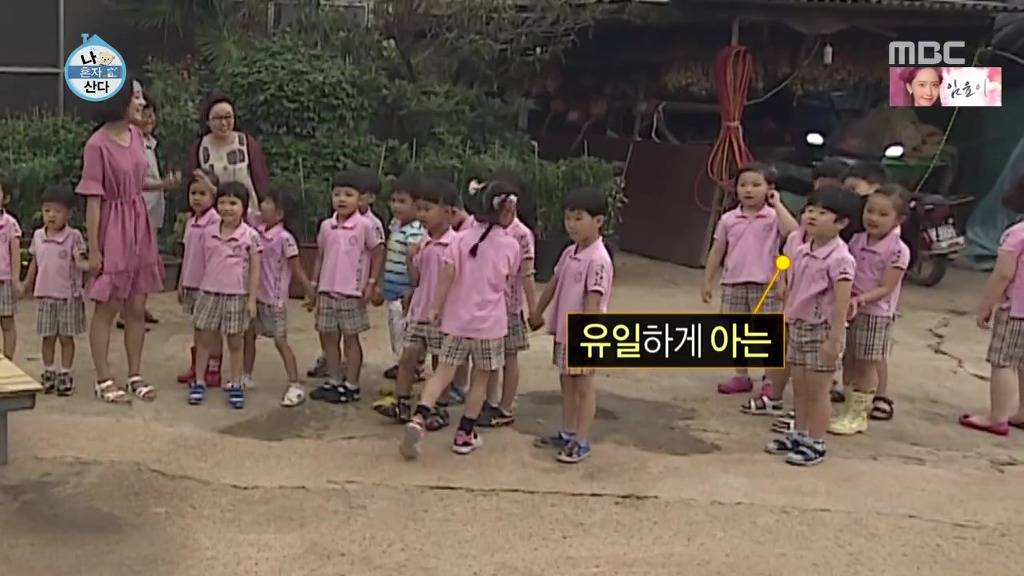 [나혼자산다] 이시언 방송 인생 최대 위기.jpgif | 인스티즈